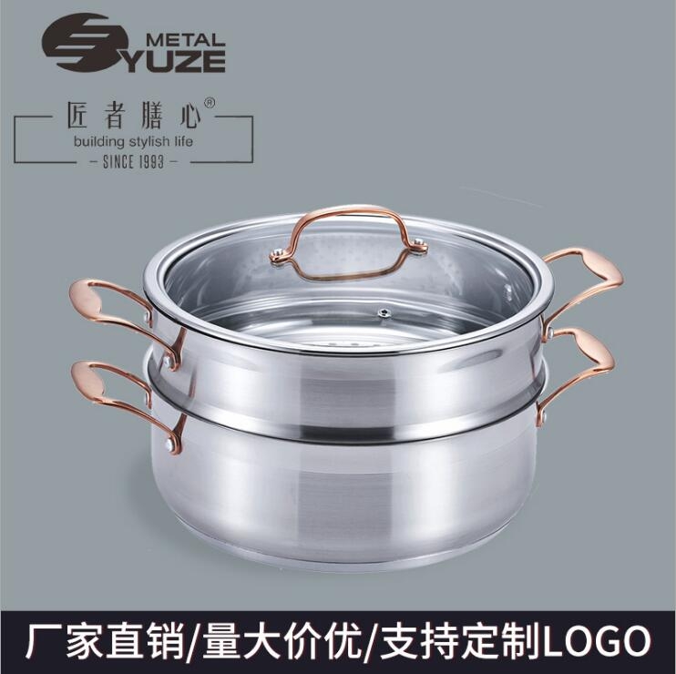 定制304不銹鋼蒸鍋家用火鍋蒸籠套裝復底湯鍋