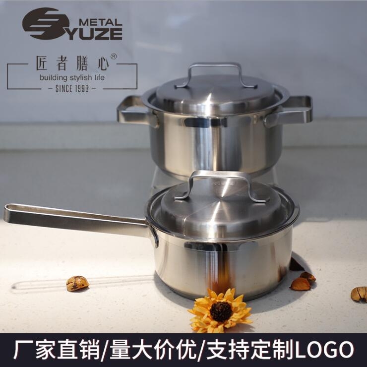 現貨304不銹鋼鍋具套裝外貿尾貨湯鍋1-2人使用