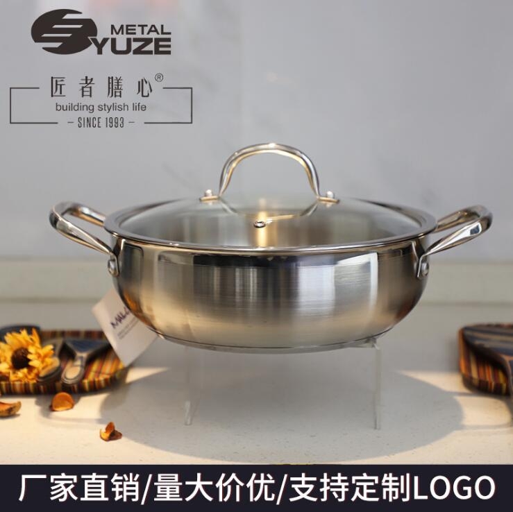 尾貨不銹鋼復底雙耳湯鍋配玻璃蓋家庭火鍋矮湯鍋