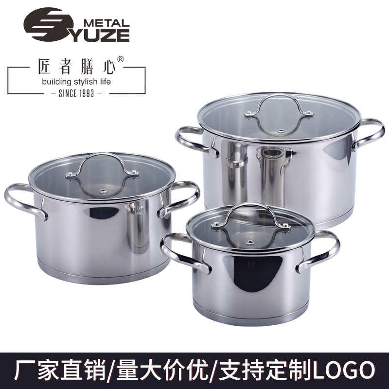 加厚不銹鋼湯鍋復底面條鍋家用燉鍋不銹鋼禮品鍋