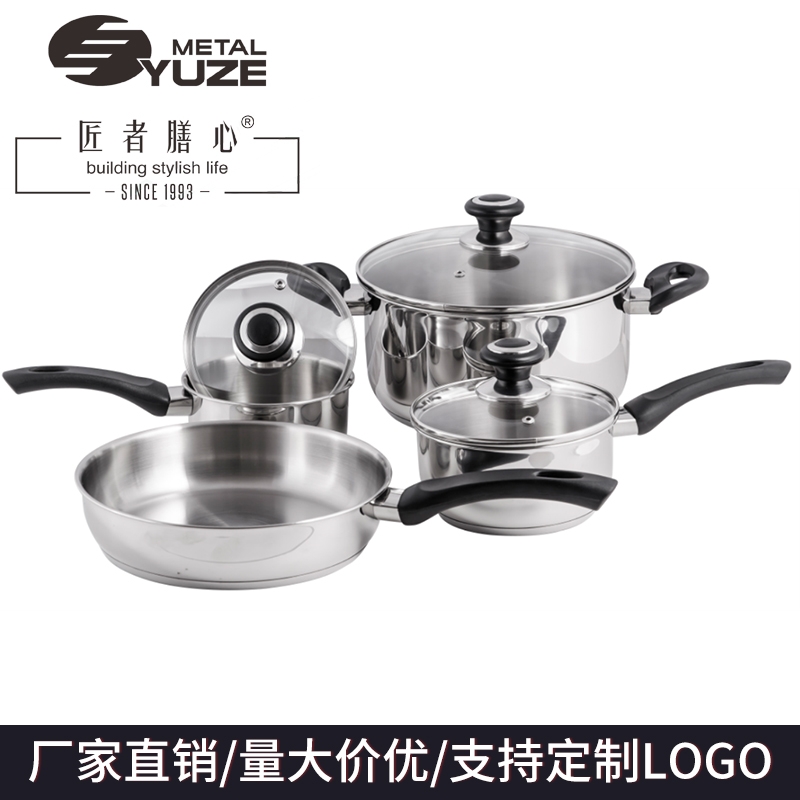 7件套不銹鋼鍋加厚復底鍋家用湯鍋奶鍋煎盤套裝