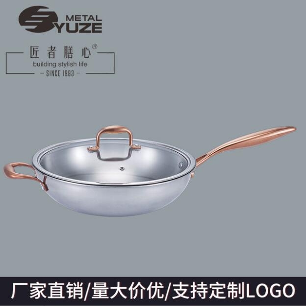 三層鋼炒鍋，不銹鋼中式炒鍋，煎炒鍋爐具通用