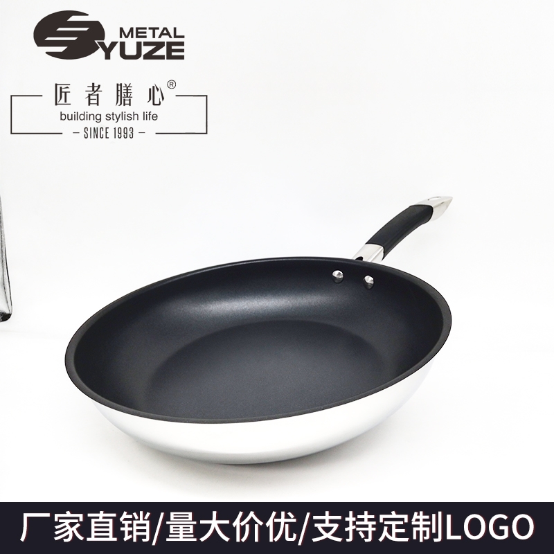 家用不粘煎盤，平底鍋，煎牛排鍋，爐具通用