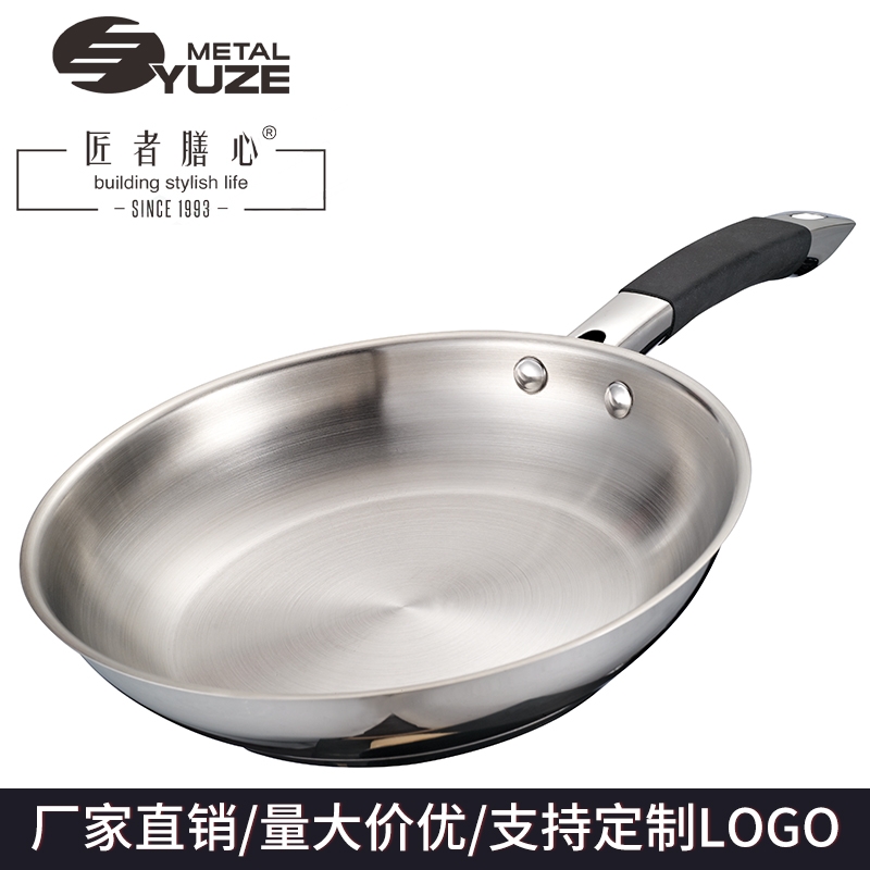 不銹鋼煎盤，三層復底煎鍋，煎牛排鍋爐具通用防燙手柄
